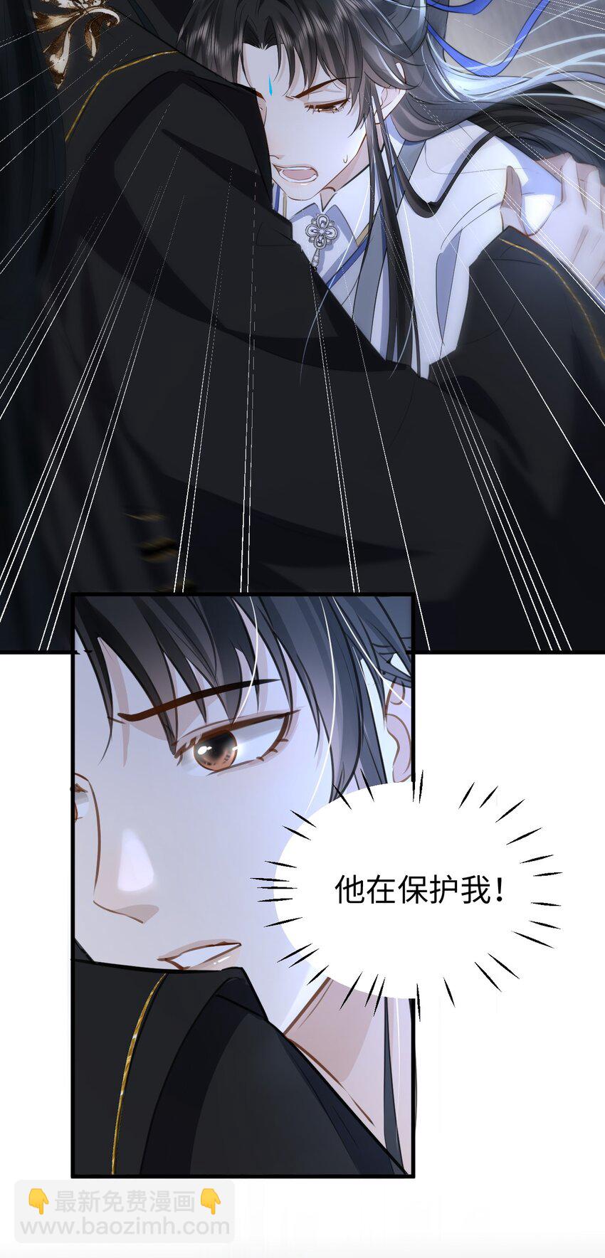 第9话 真的半点心动都没有吗？-第9话