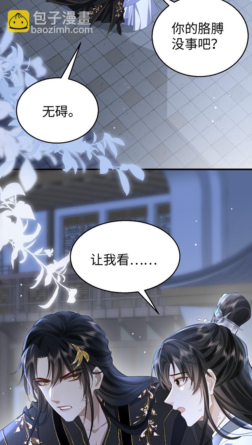 第9话 真的半点心动都没有吗？-第9话