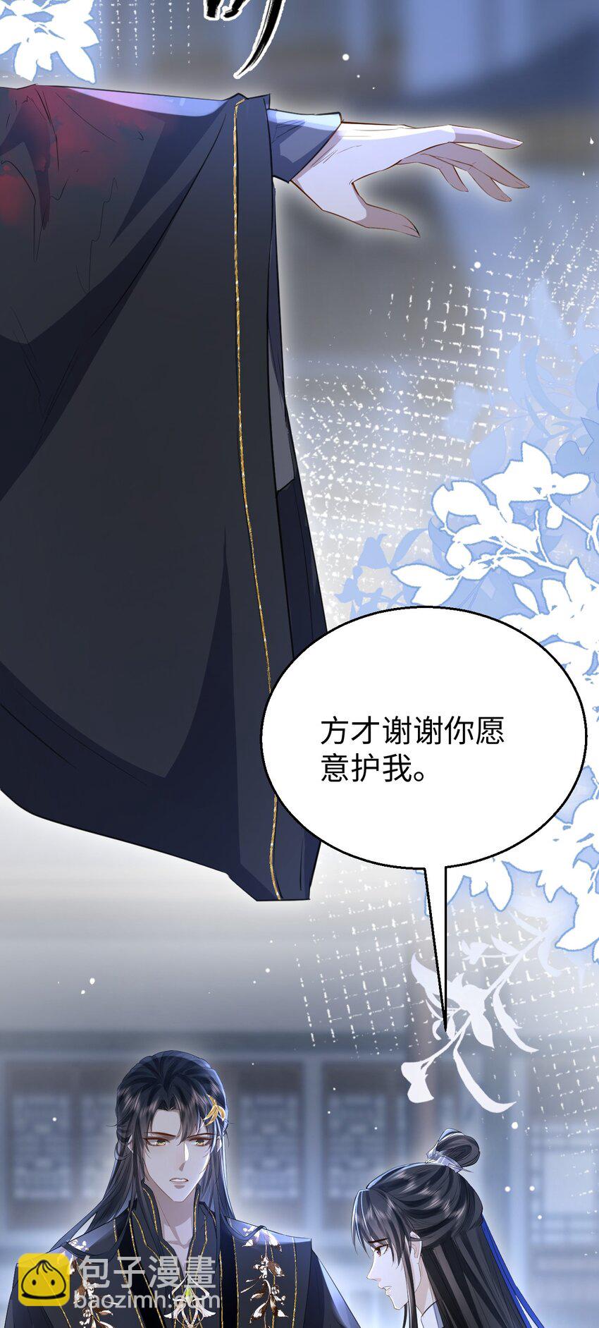 第9话 真的半点心动都没有吗？-第9话