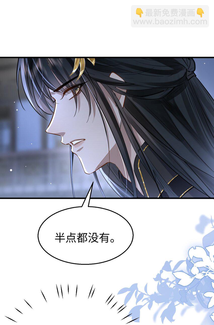 第9话 真的半点心动都没有吗？-第9话