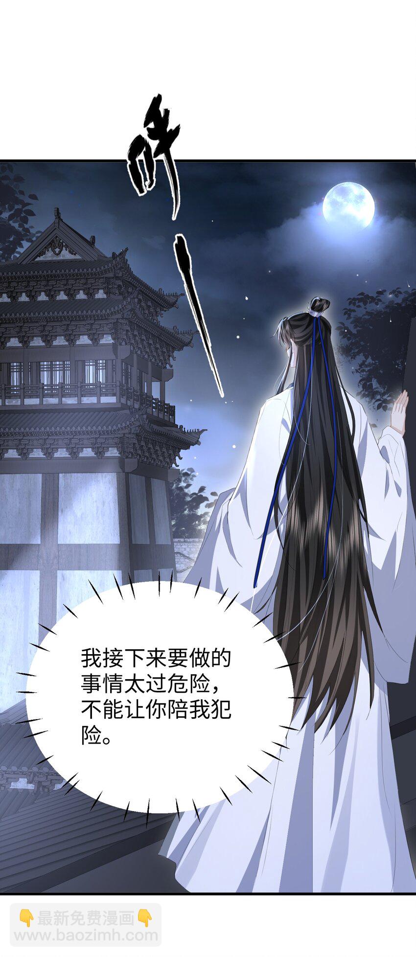 第9话 真的半点心动都没有吗？-第9话