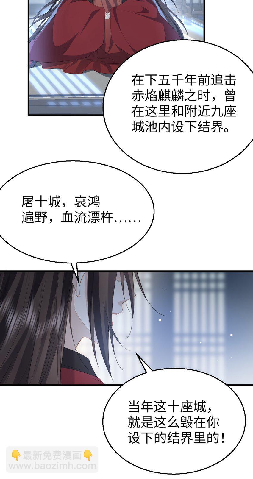 第9话 真的半点心动都没有吗？-第9话