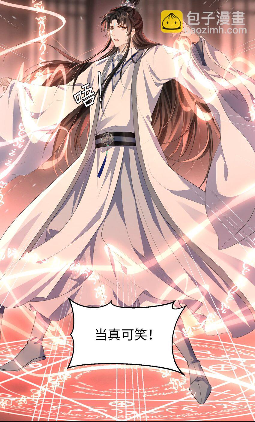 第9话 真的半点心动都没有吗？-第9话