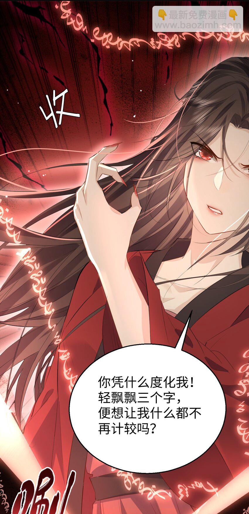 第9话 真的半点心动都没有吗？-第9话