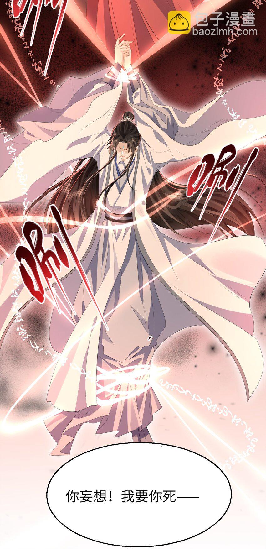 第9话 真的半点心动都没有吗？-第9话