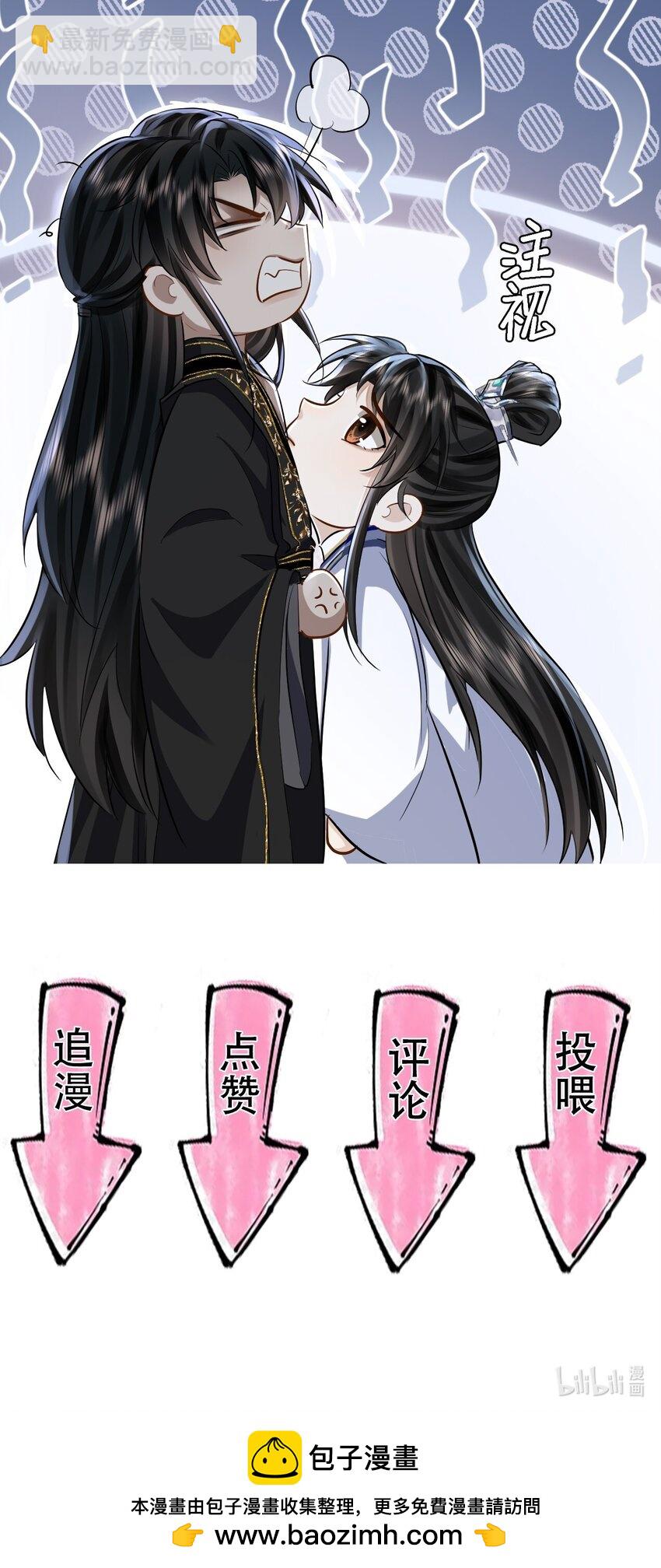 第9话 真的半点心动都没有吗？-第9话