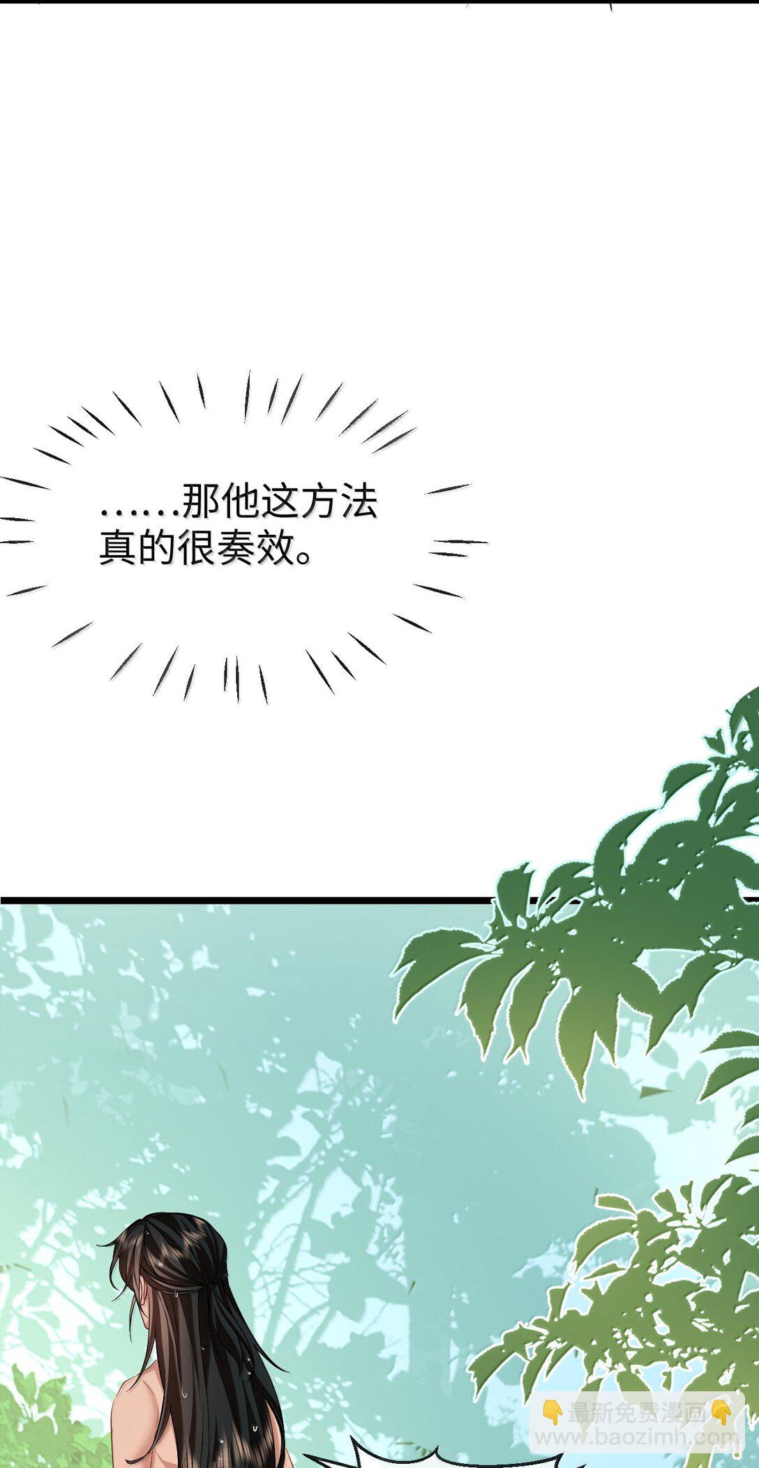 第87话 钰宸，你不可以就这么死掉！(1/2)-第91话