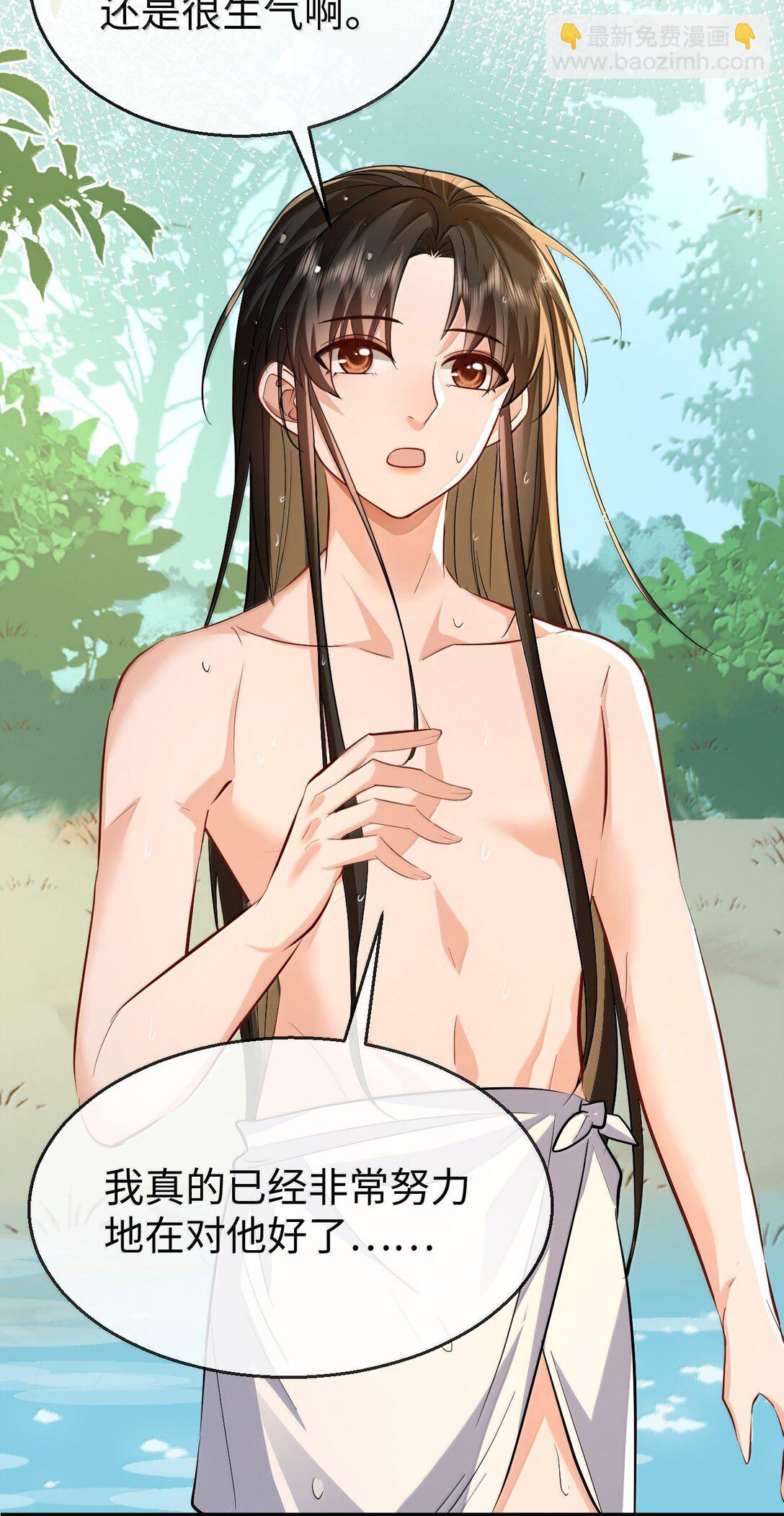 第87话 钰宸，你不可以就这么死掉！(1/2)-第91话