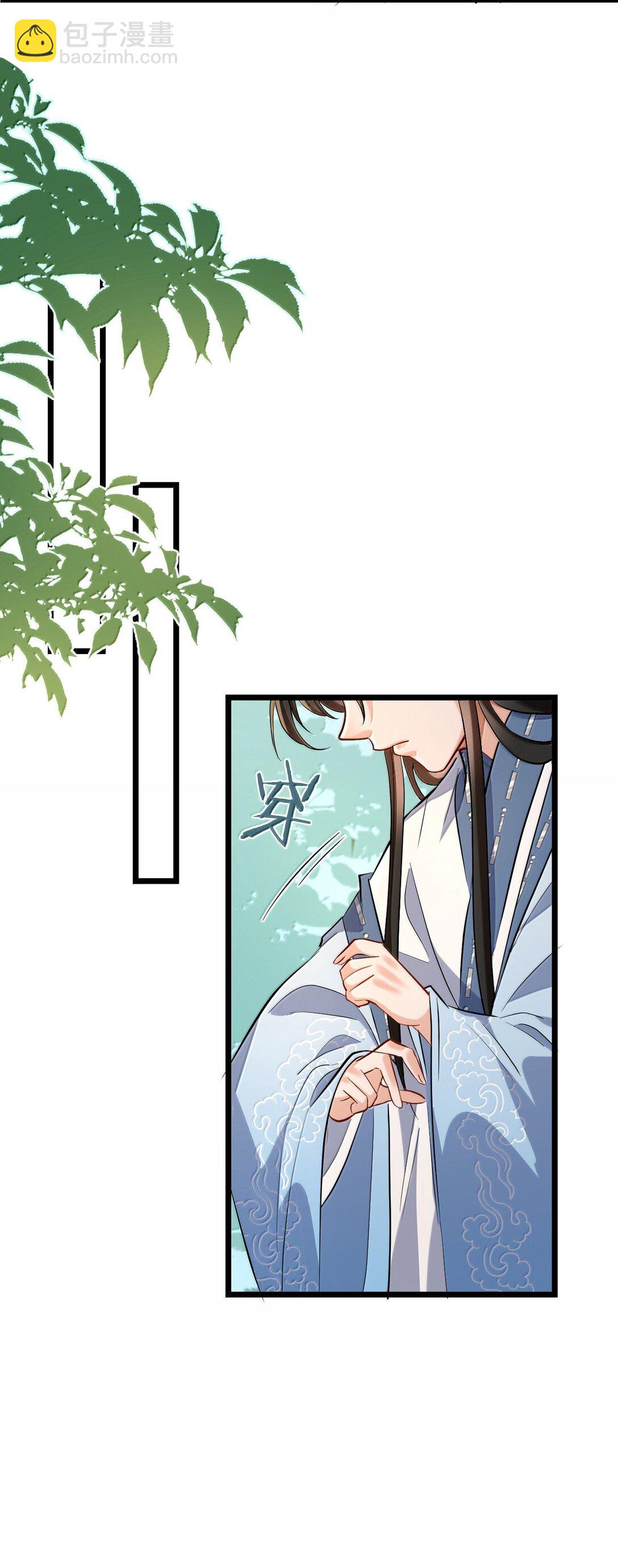 第87话 钰宸，你不可以就这么死掉！(1/2)-第91话