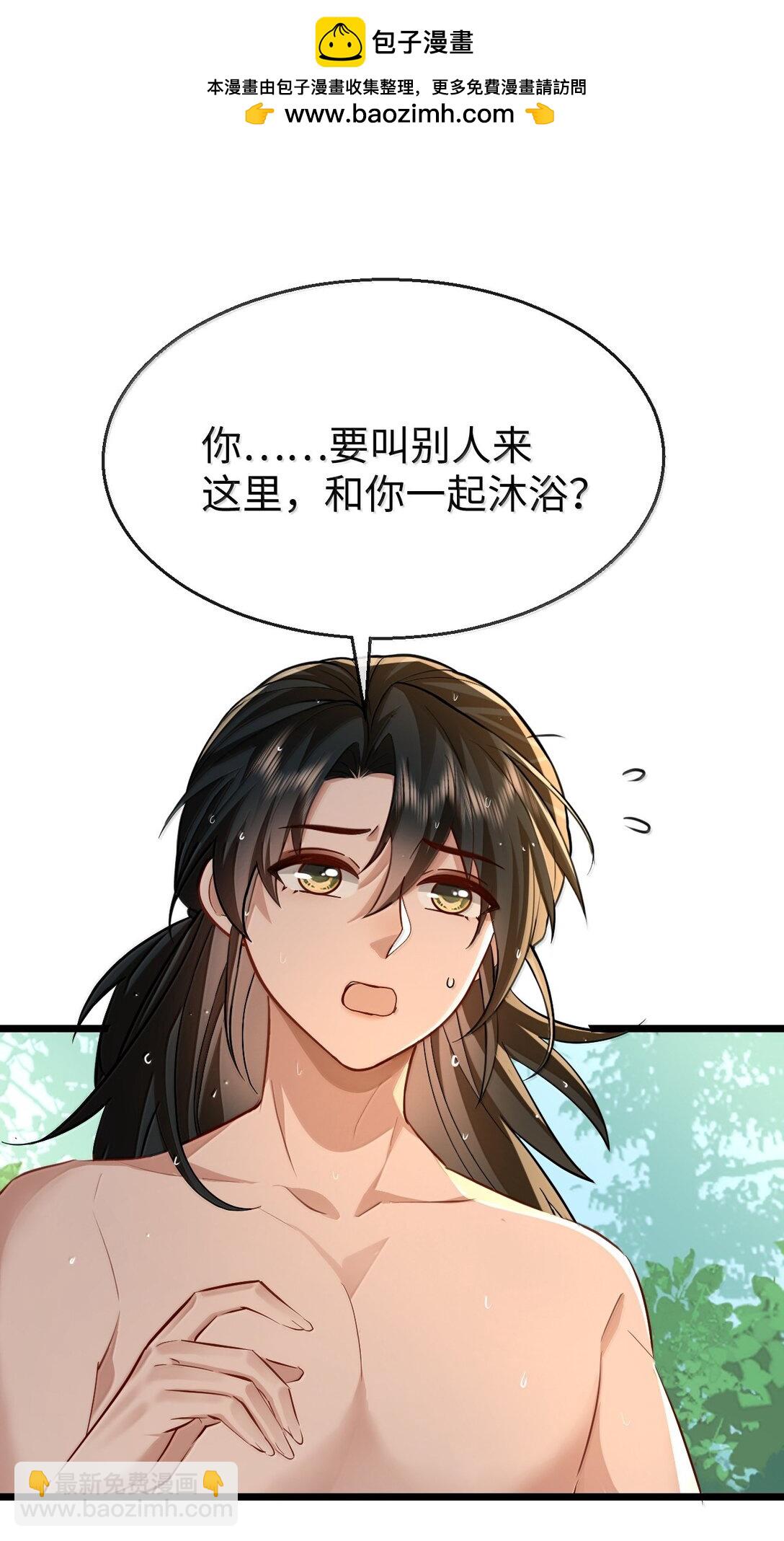 第87话 钰宸，你不可以就这么死掉！(1/2)-第91话