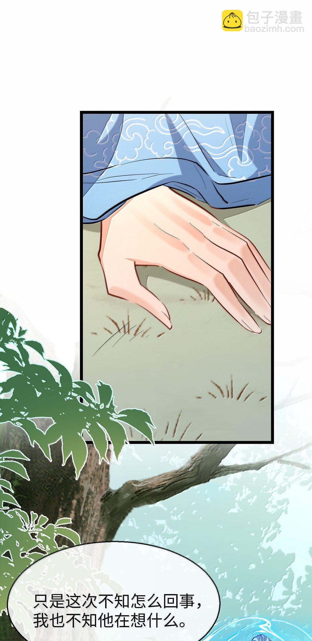 第87话 钰宸，你不可以就这么死掉！(1/2)-第91话