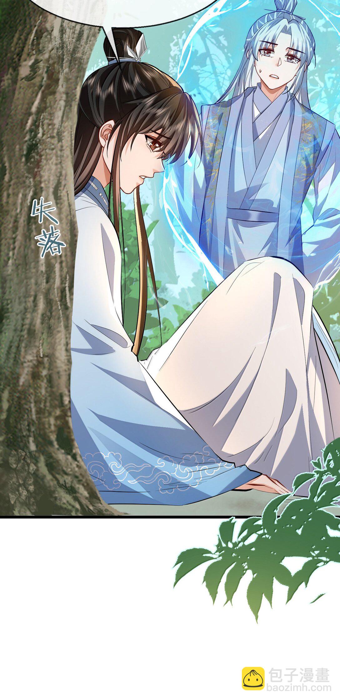 第87话 钰宸，你不可以就这么死掉！(1/2)-第91话