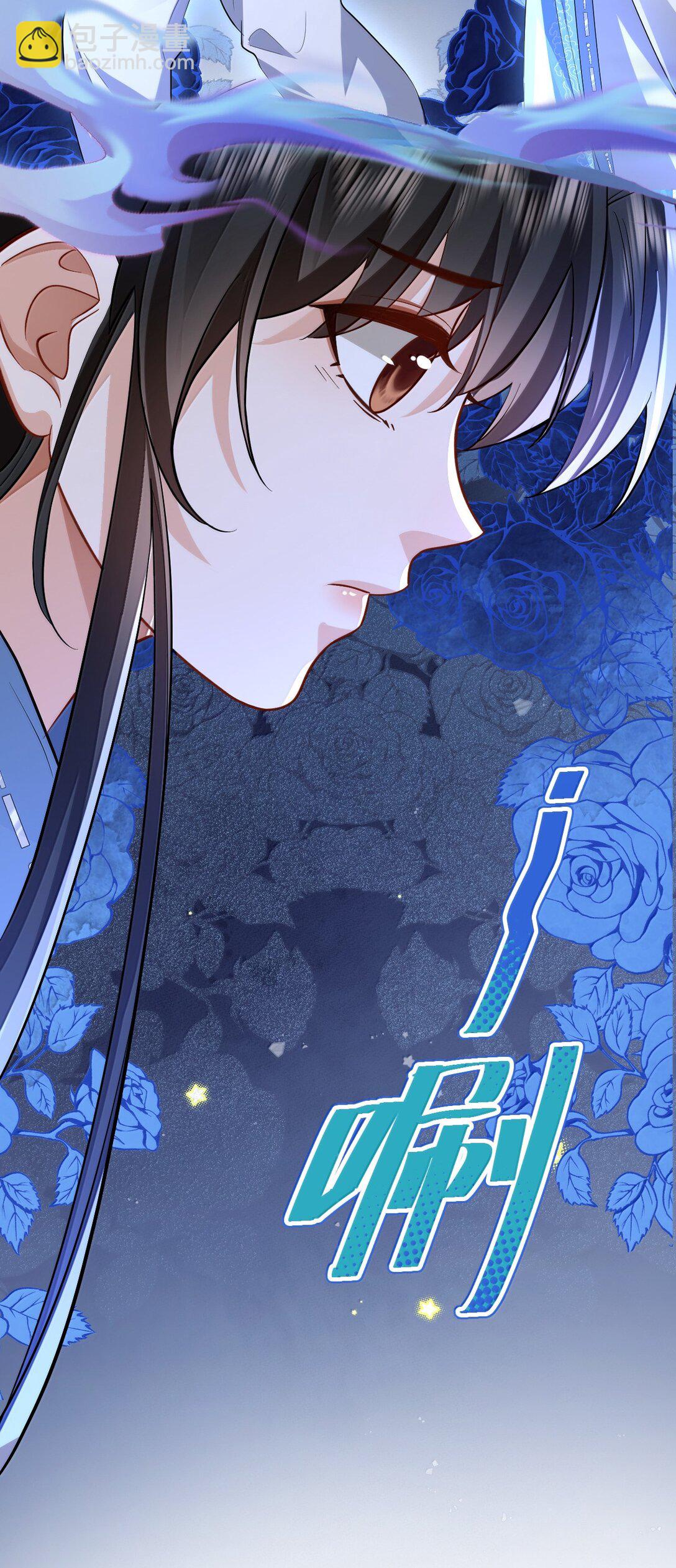 第87话 钰宸，你不可以就这么死掉！(1/2)-第91话