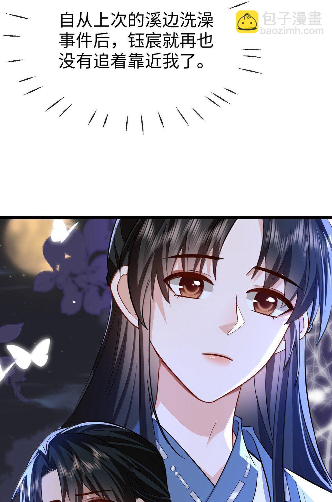 第87话 钰宸，你不可以就这么死掉！(1/2)-第91话