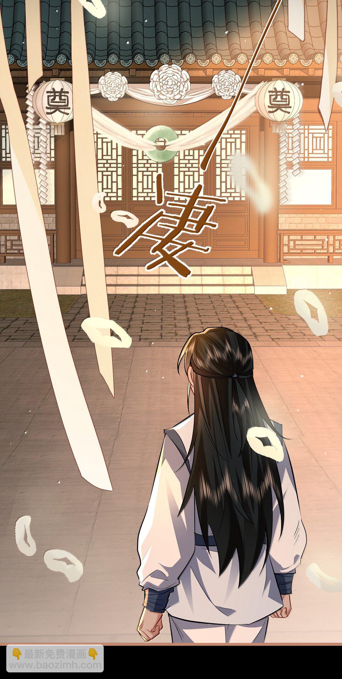 第87话 钰宸，你不可以就这么死掉！(1/2)-第91话