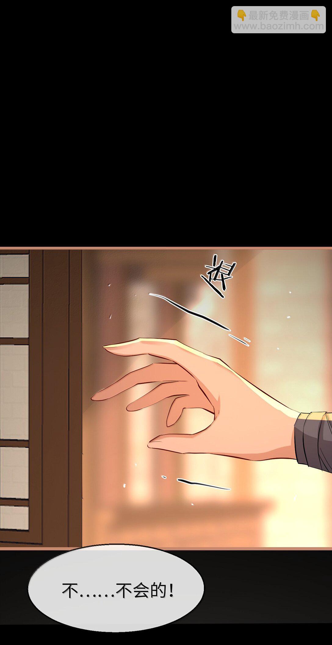 第87话 钰宸，你不可以就这么死掉！(1/2)-第91话