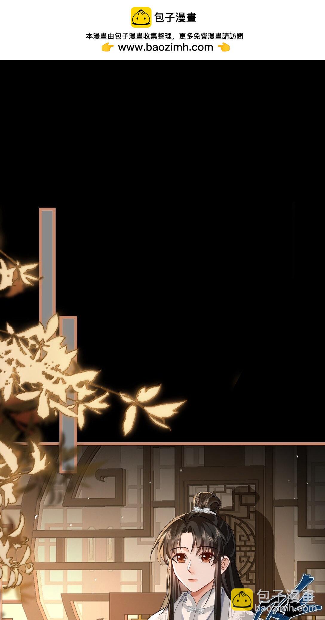 第89话 以后不要跟我闹了好不好？(1/2)-第93话