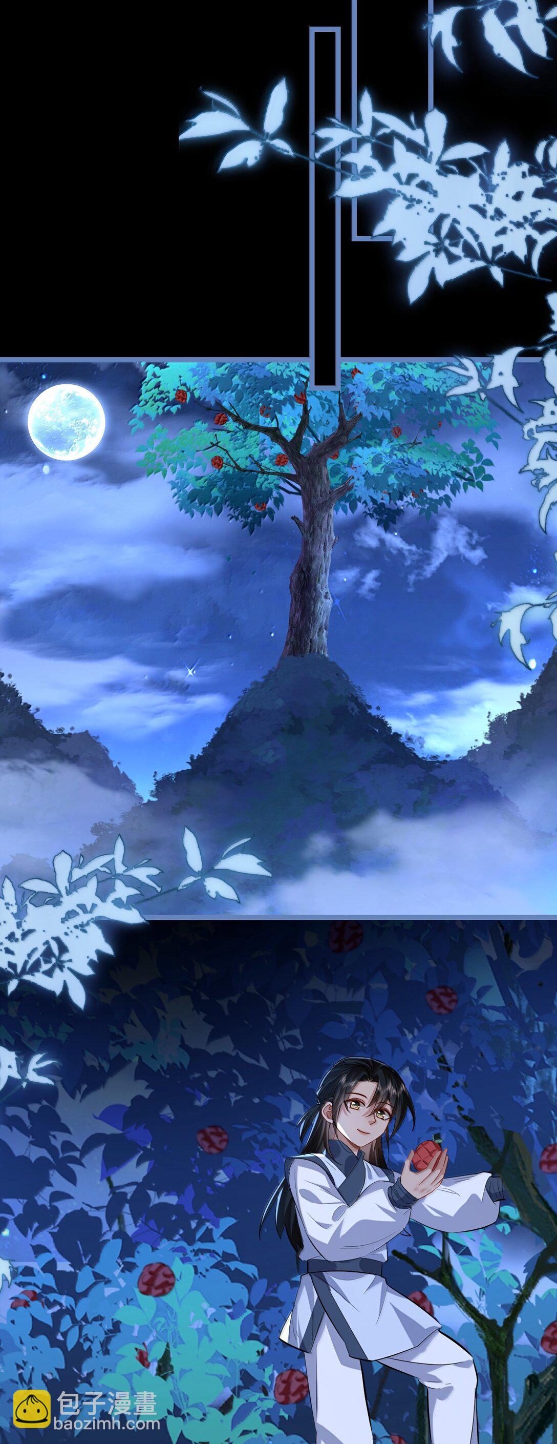 第89话 以后不要跟我闹了好不好？(1/2)-第93话