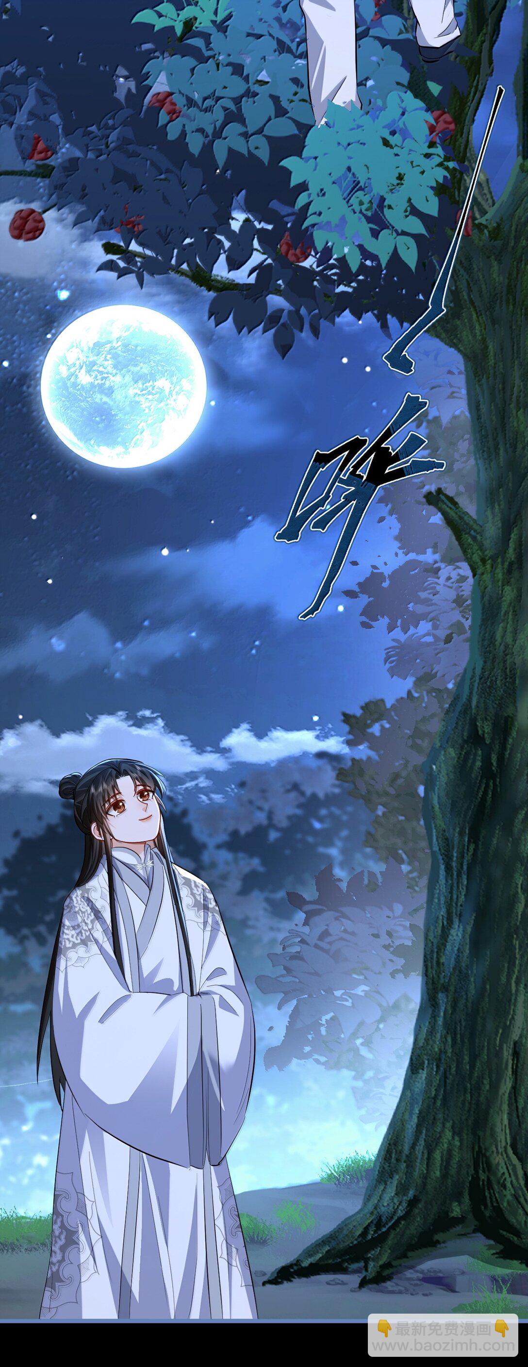 第89话 以后不要跟我闹了好不好？(1/2)-第93话