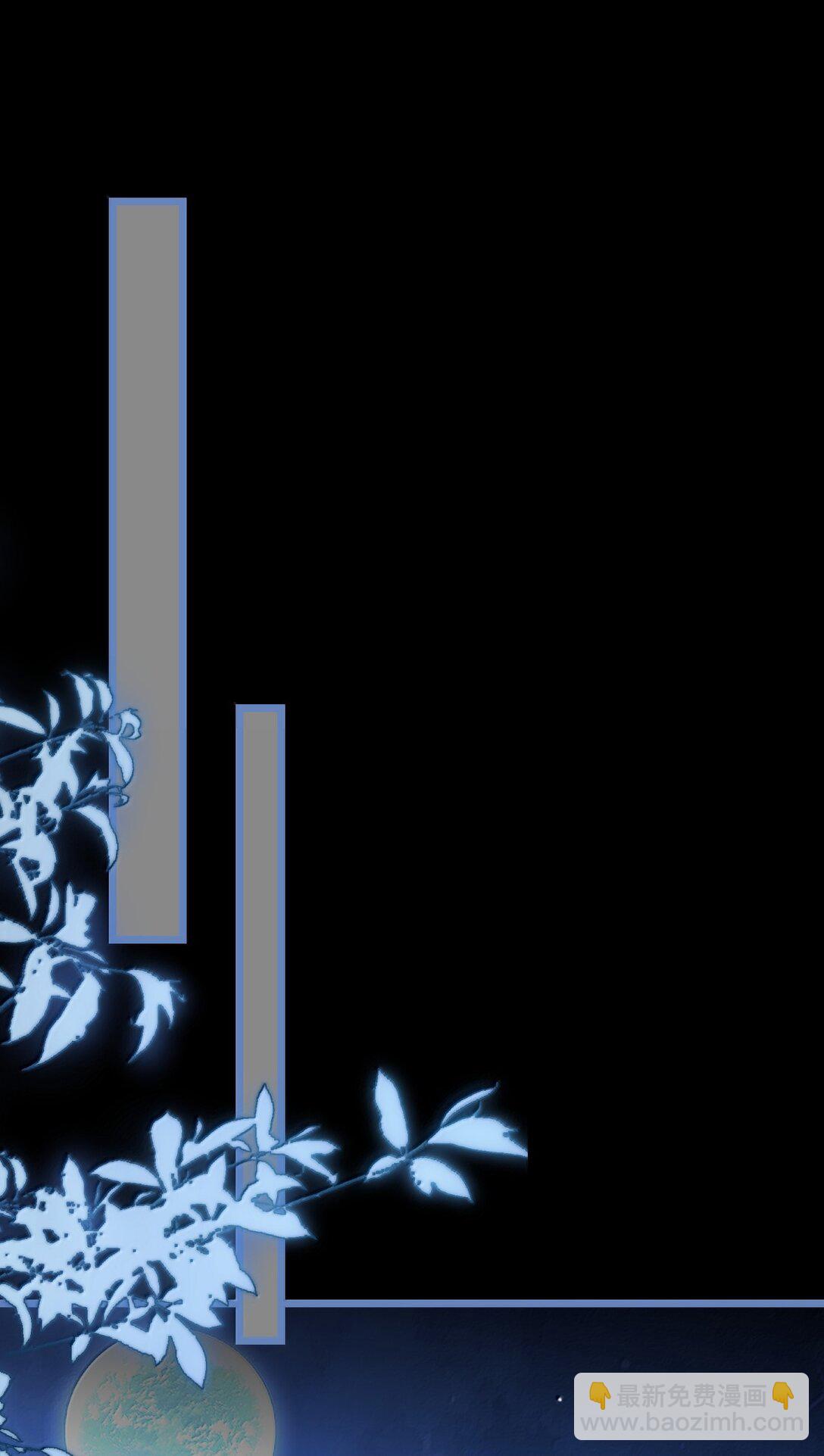 第89话 以后不要跟我闹了好不好？(1/2)-第93话