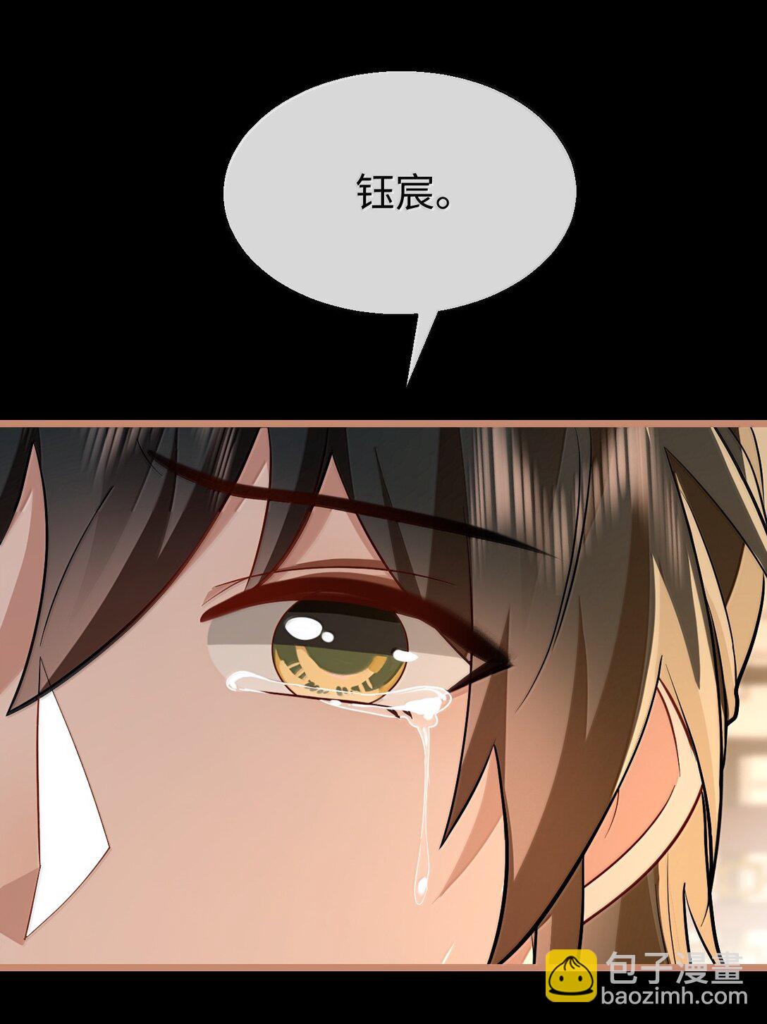 第89话 以后不要跟我闹了好不好？(1/2)-第93话