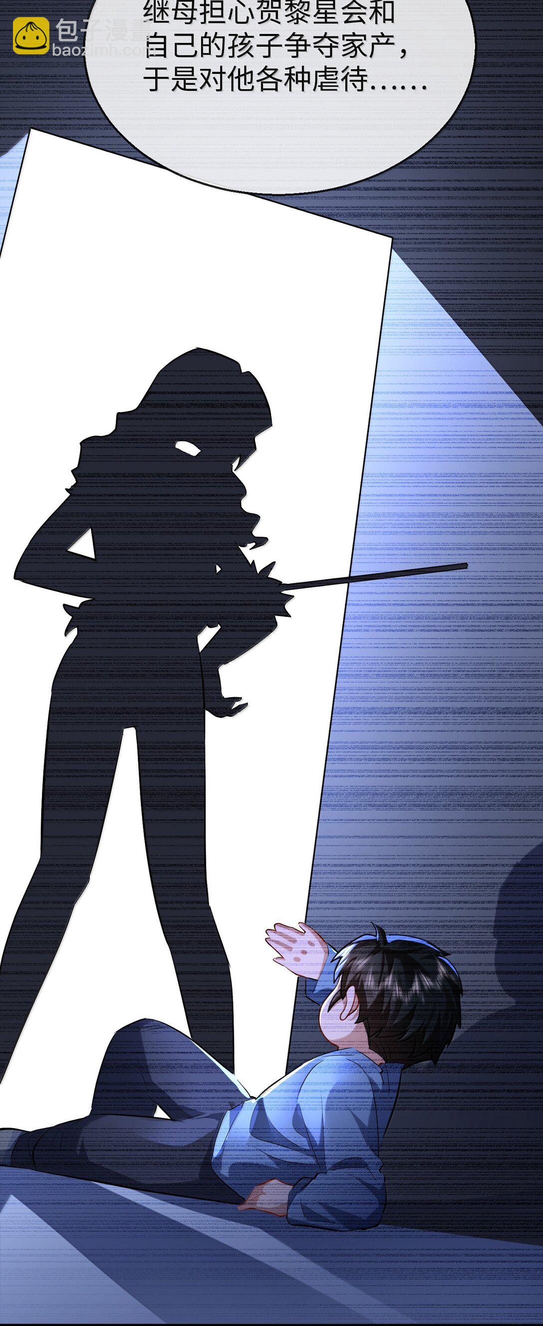 第91话 凡间的变化真大-第95话