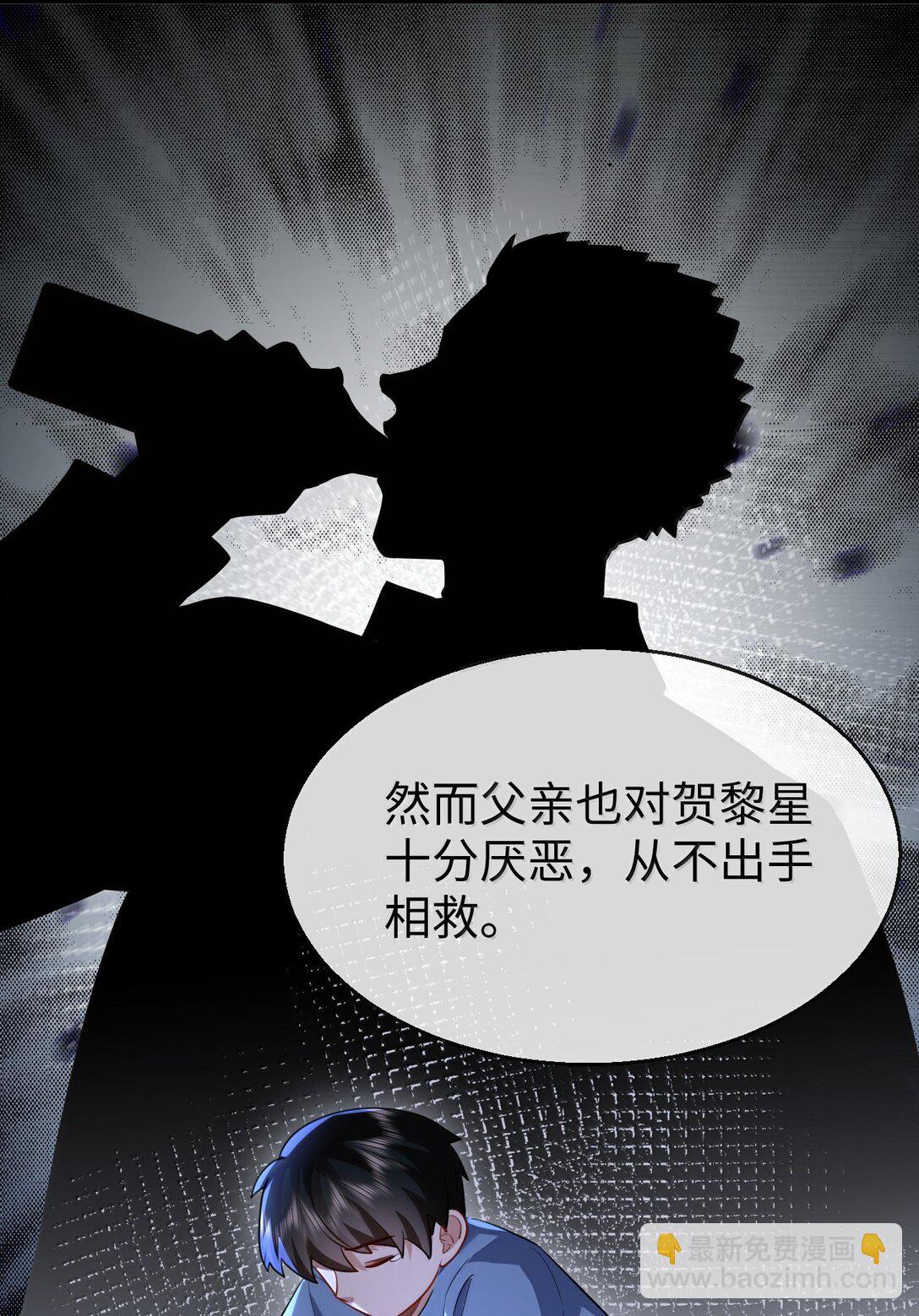 第91话 凡间的变化真大-第95话