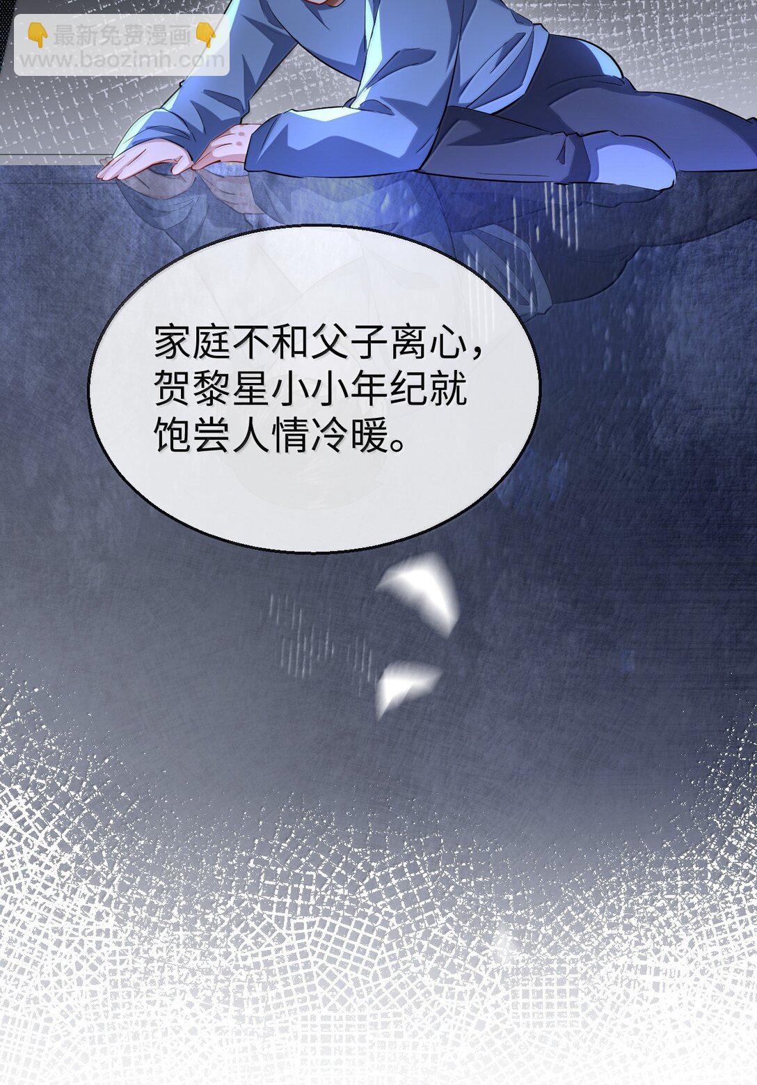 第91话 凡间的变化真大-第95话