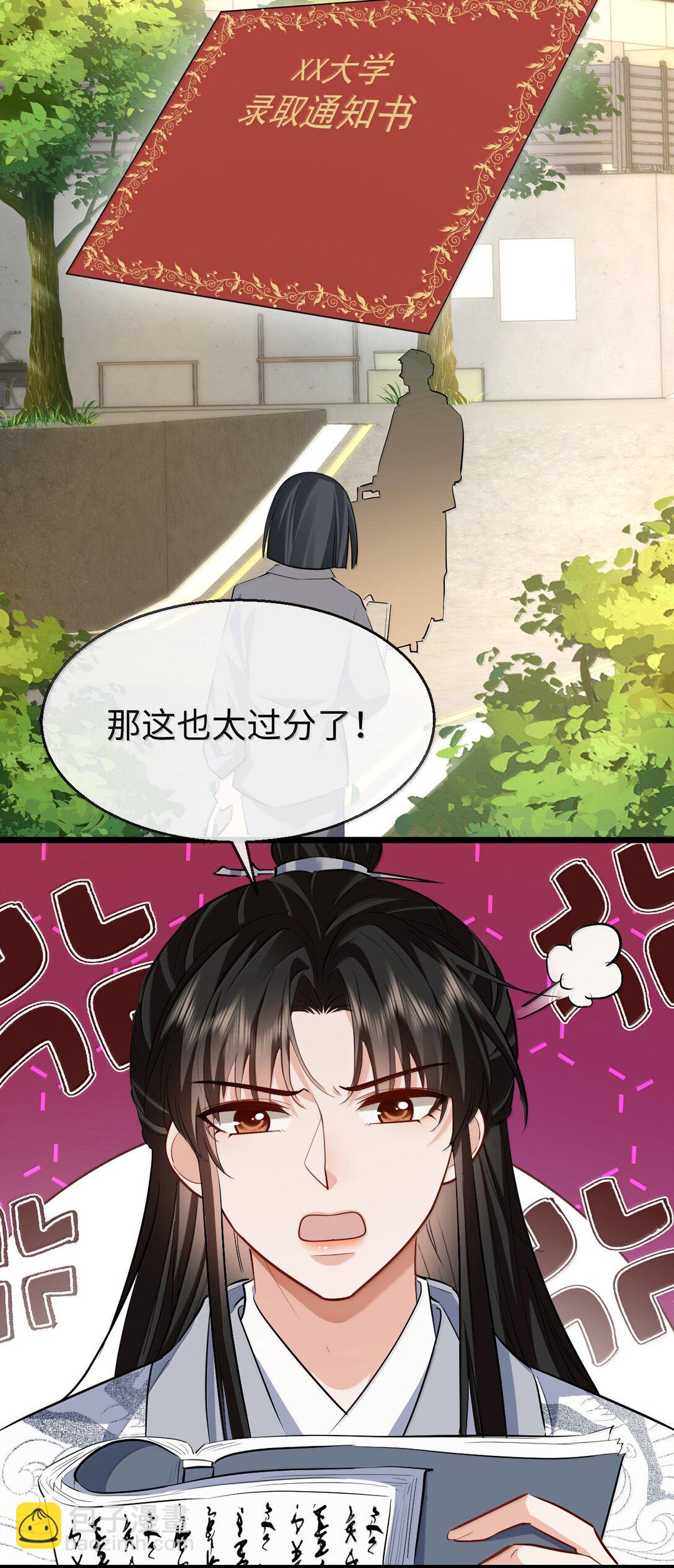 第91话 凡间的变化真大-第95话