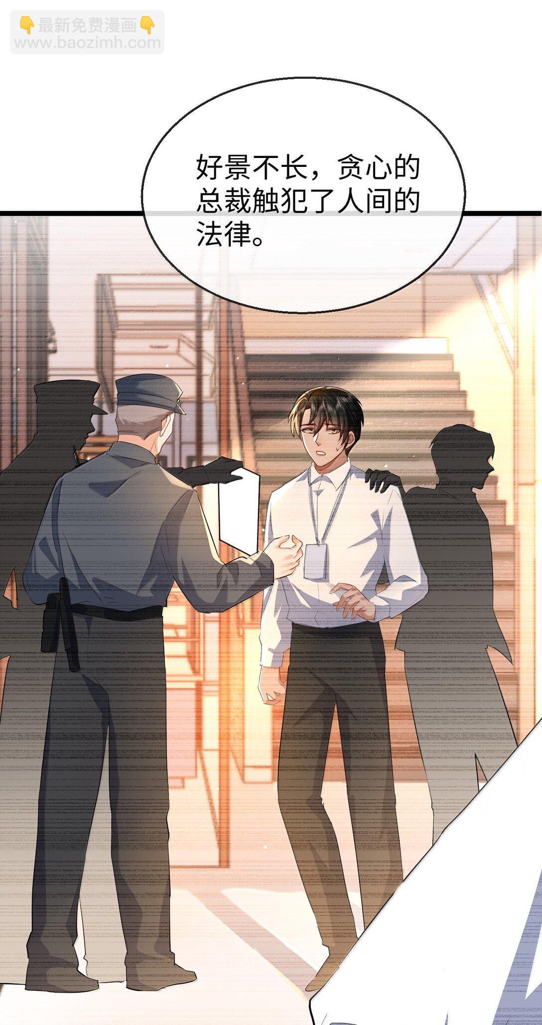 第91话 凡间的变化真大-第95话