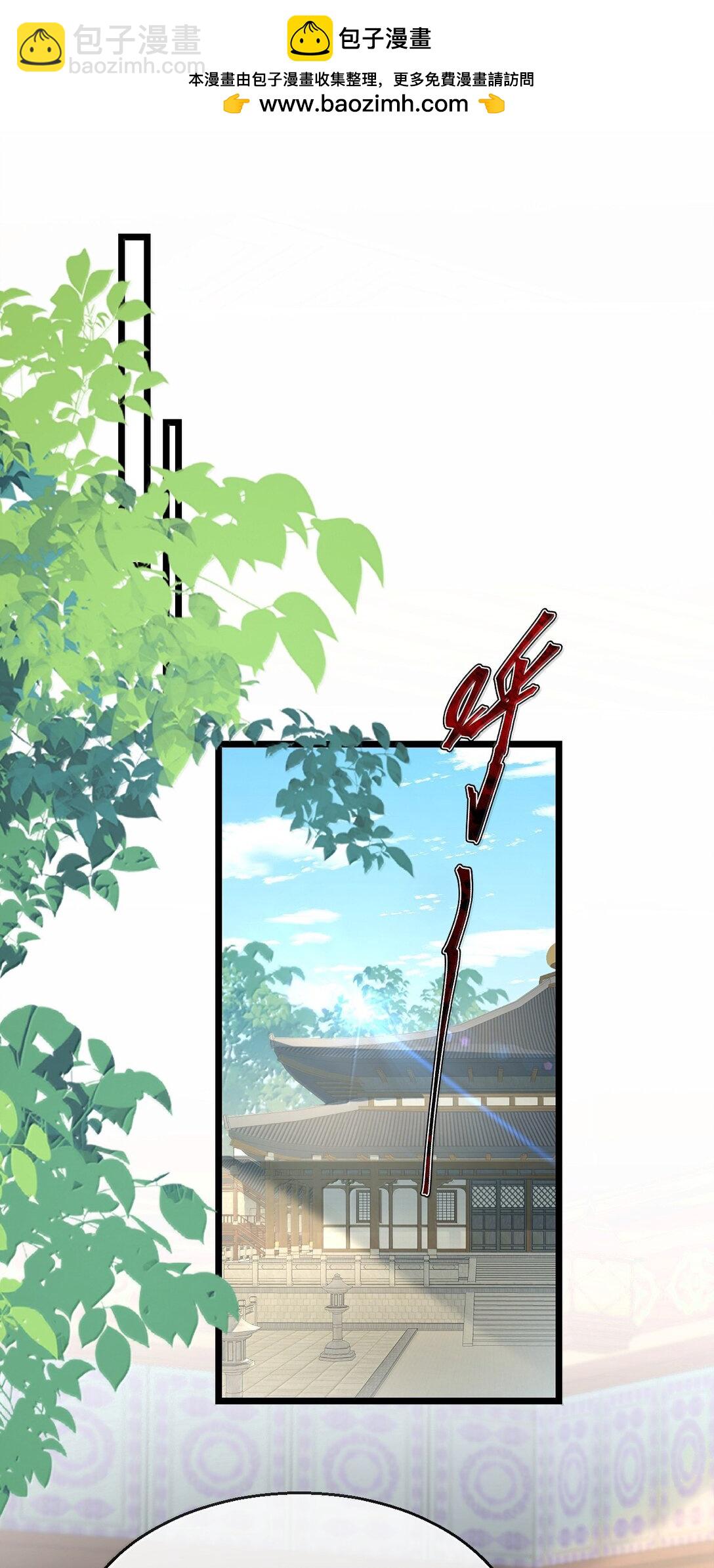 第91话 凡间的变化真大-第95话