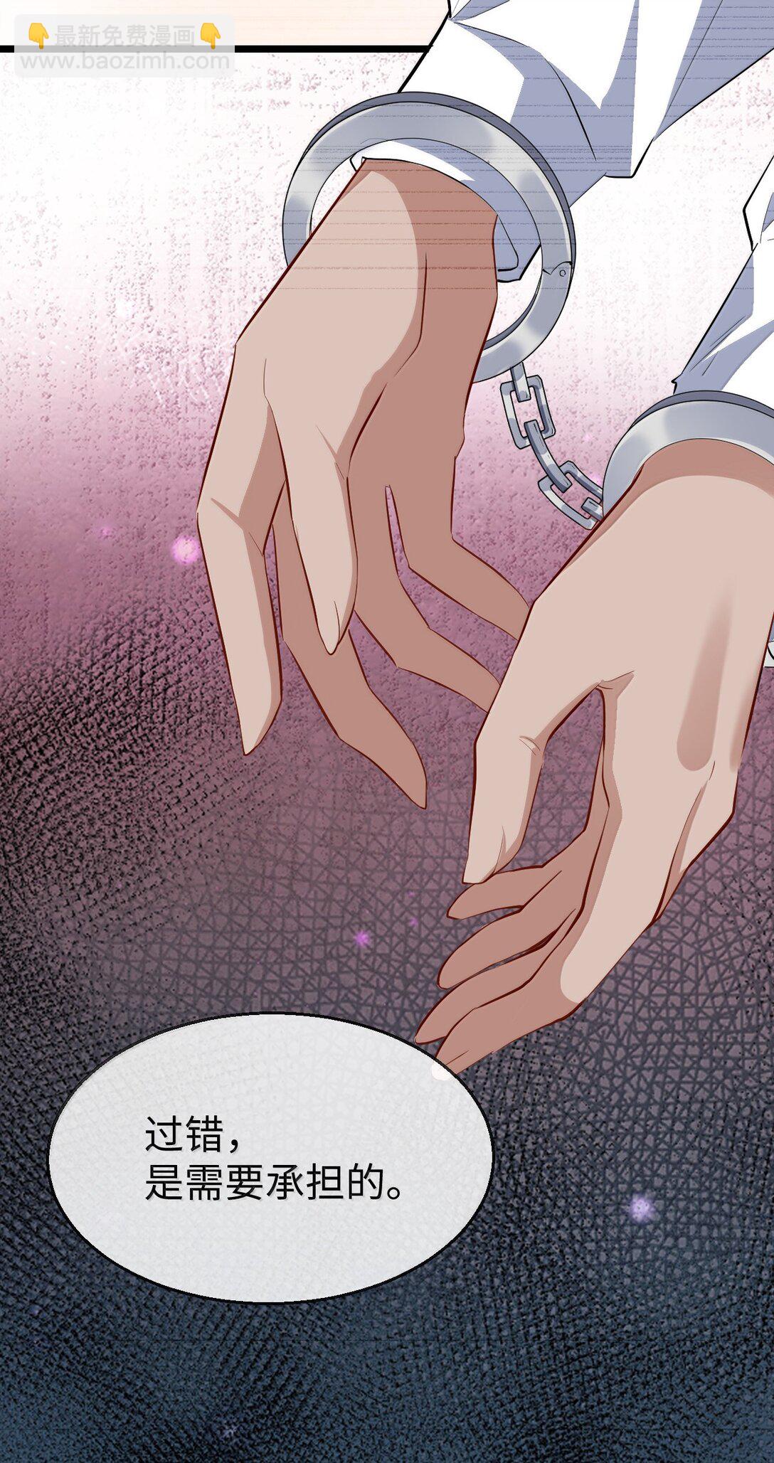 第91话 凡间的变化真大-第95话