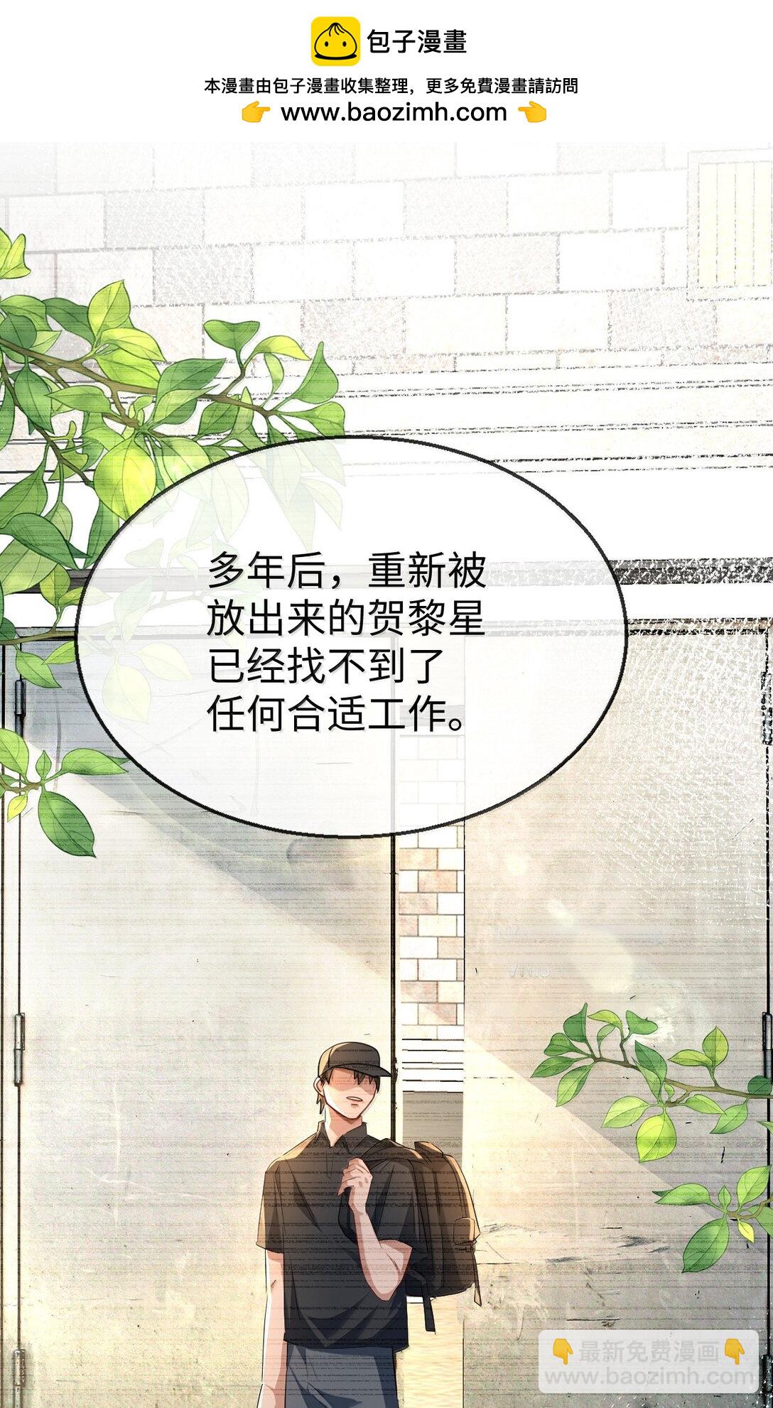 第91话 凡间的变化真大-第95话