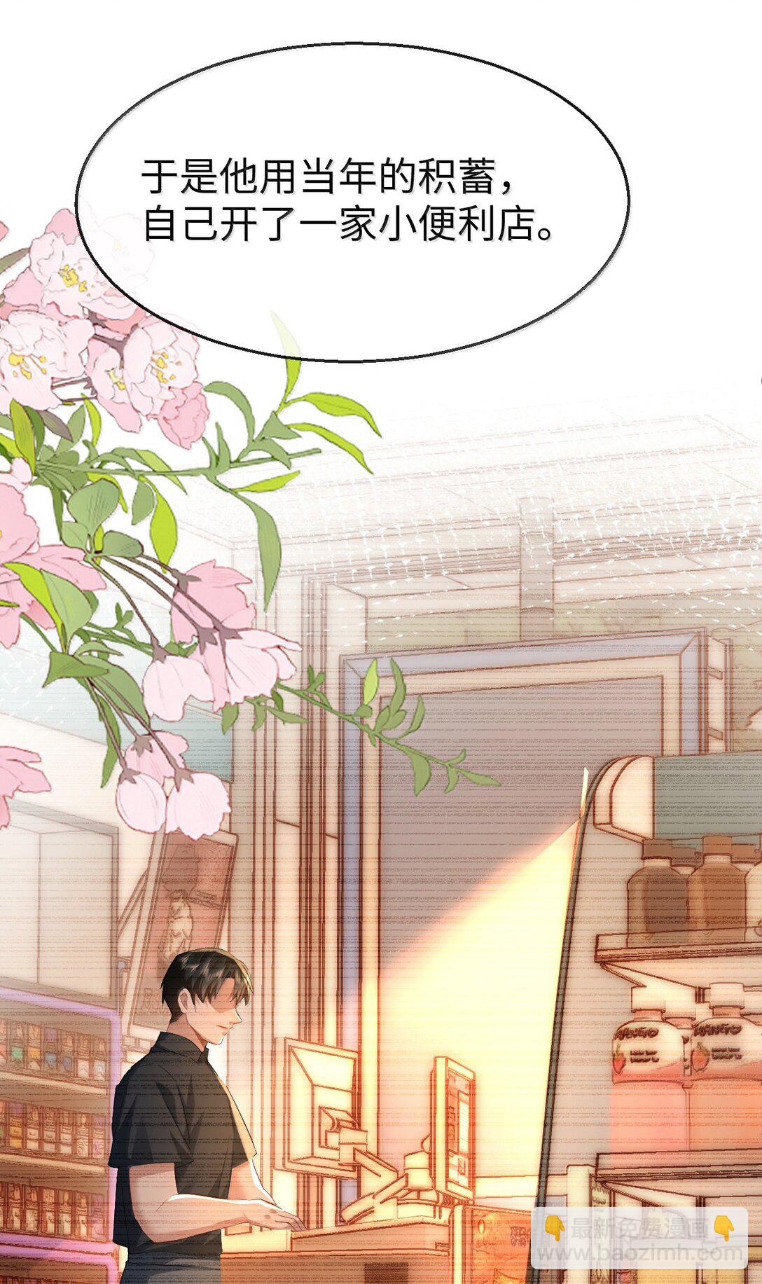 第91话 凡间的变化真大-第95话