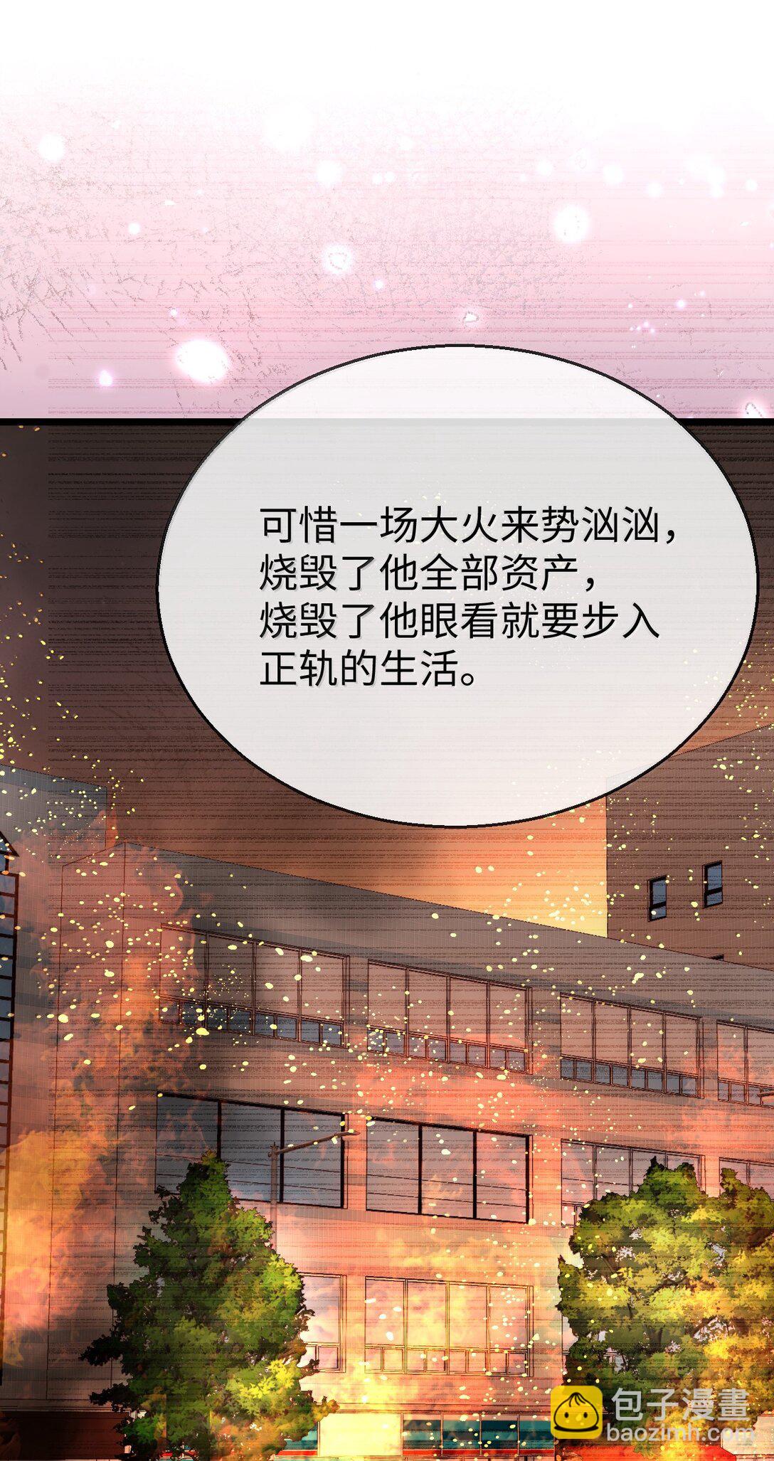 第91话 凡间的变化真大-第95话