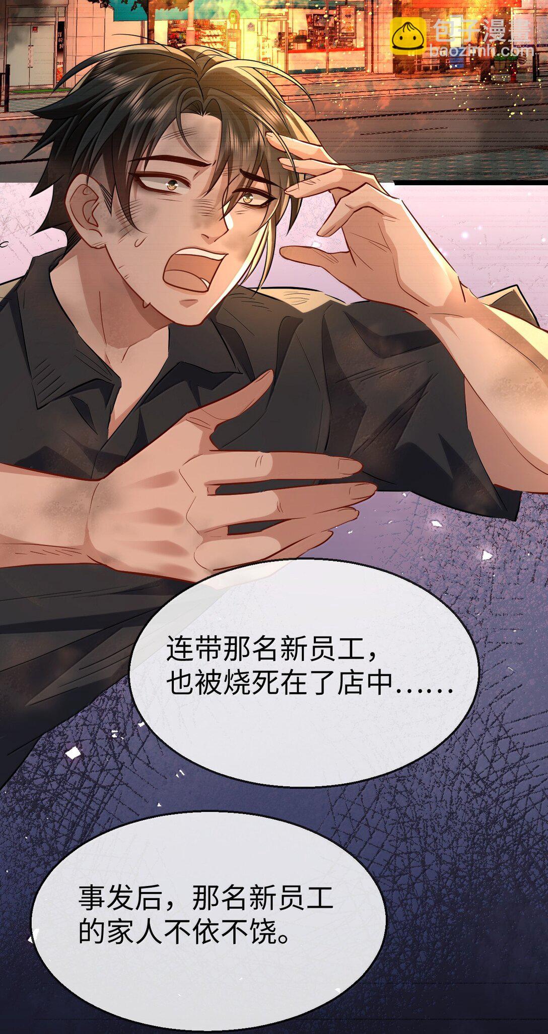 第91话 凡间的变化真大-第95话