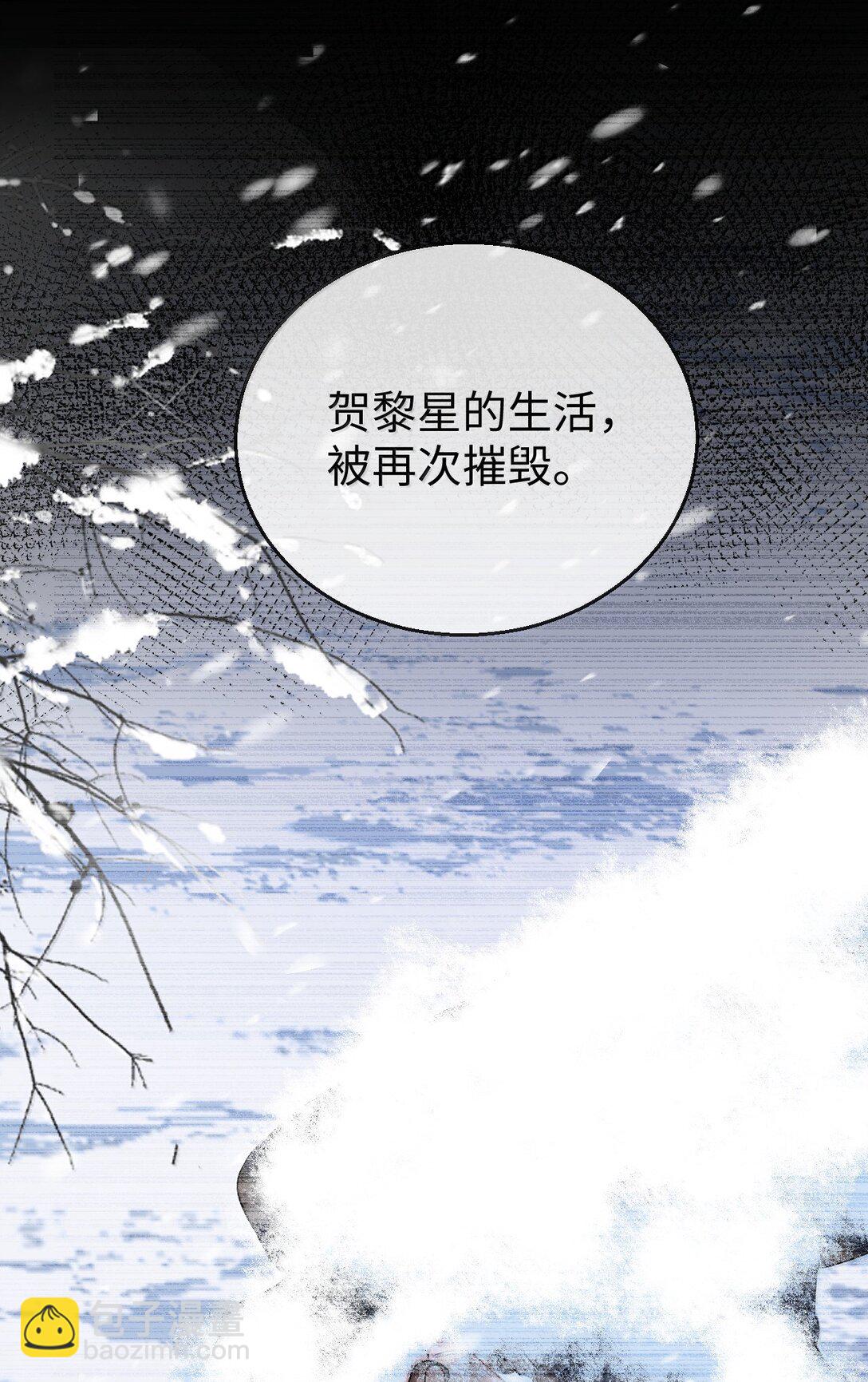 第91话 凡间的变化真大-第95话