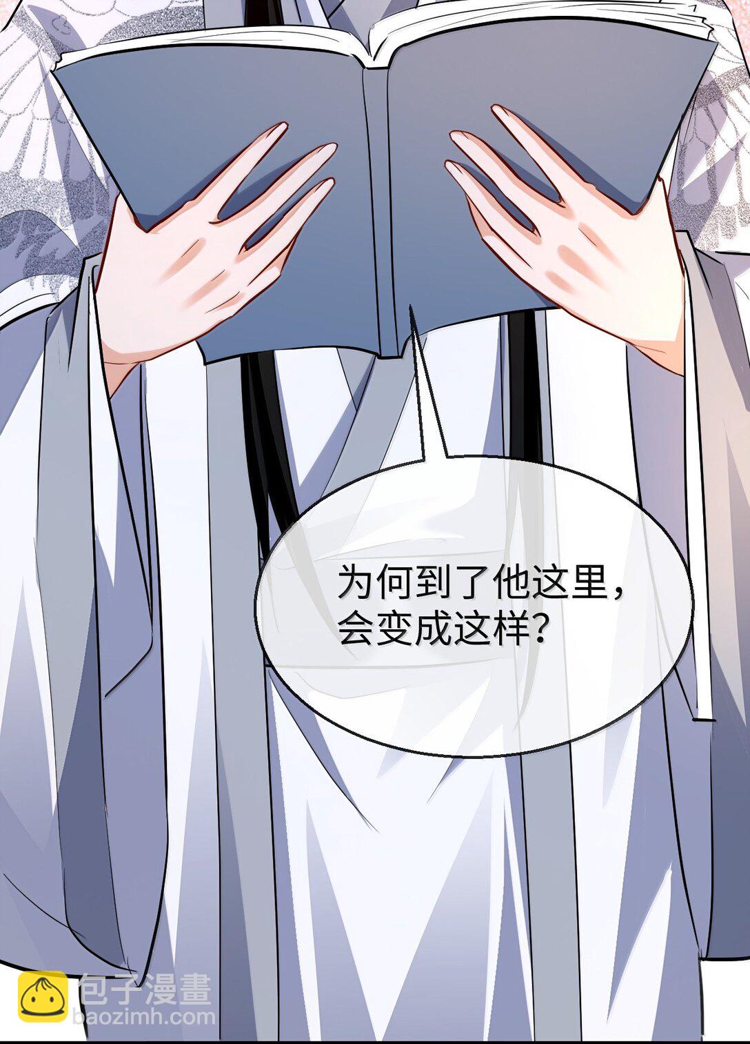 第91话 凡间的变化真大-第95话