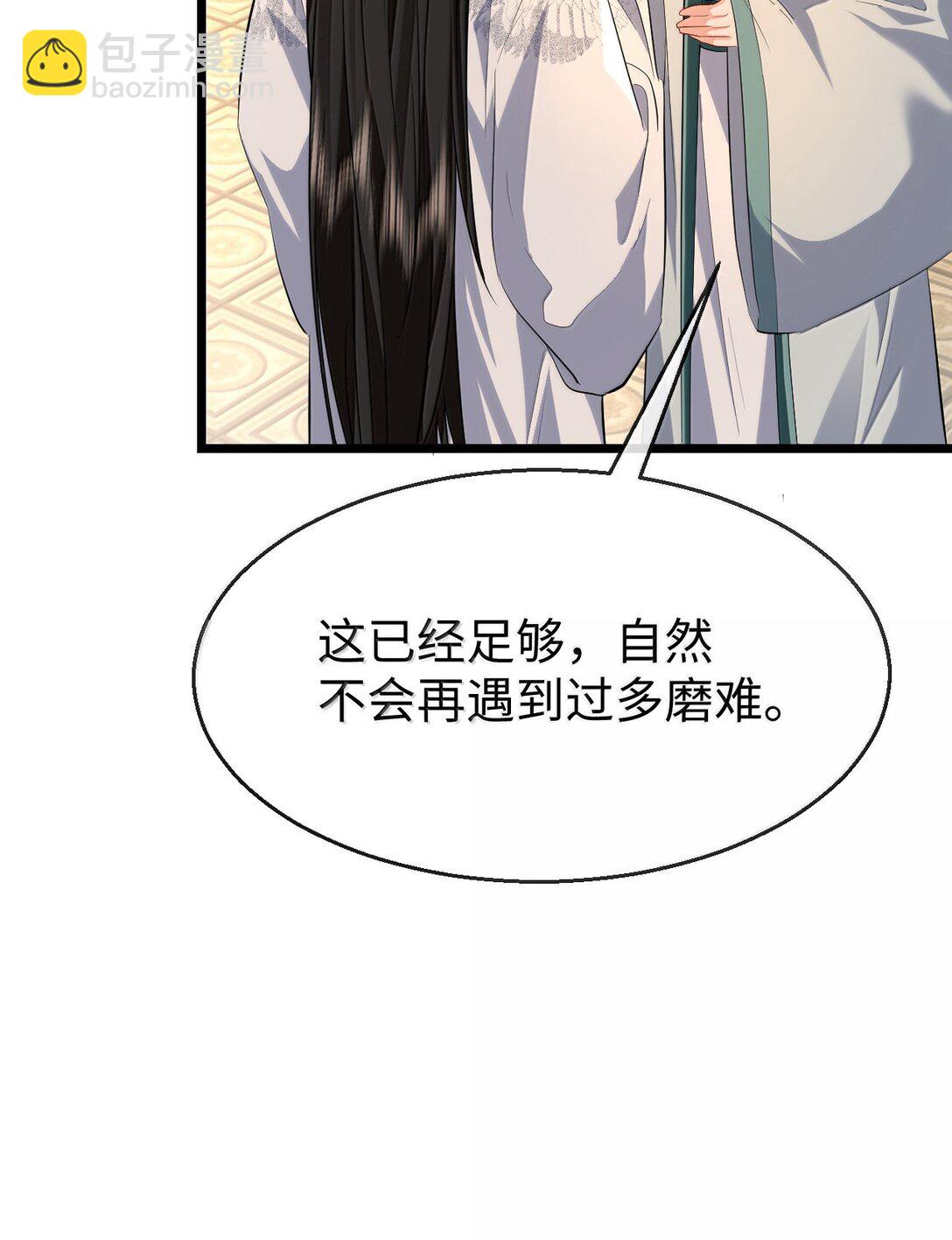 第91话 凡间的变化真大-第95话