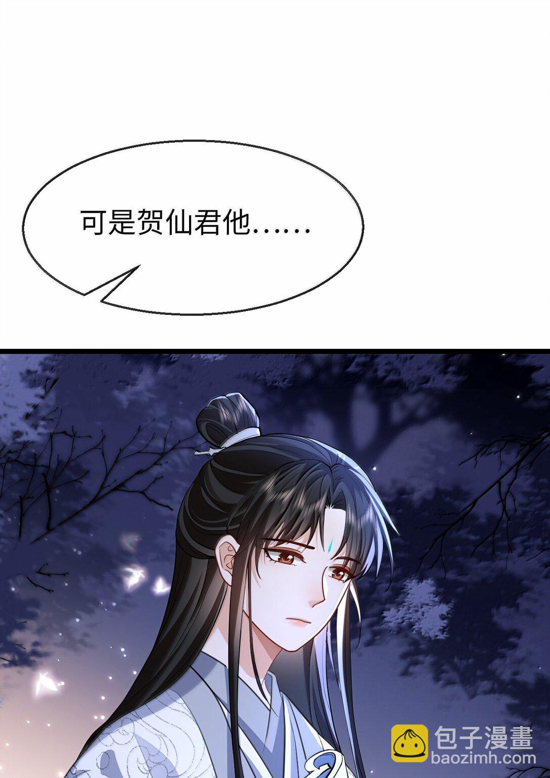 第91话 凡间的变化真大-第95话