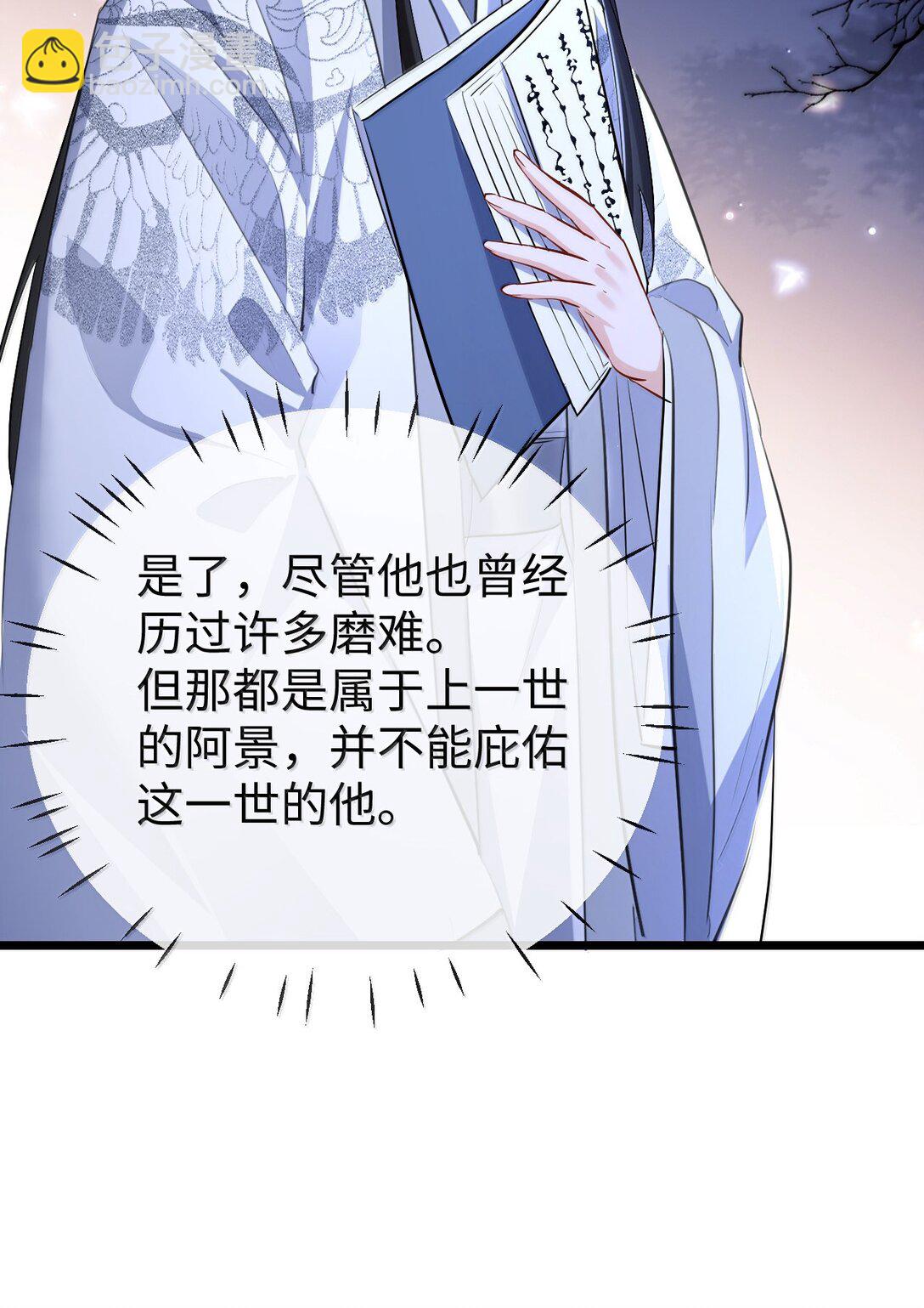 第91话 凡间的变化真大-第95话