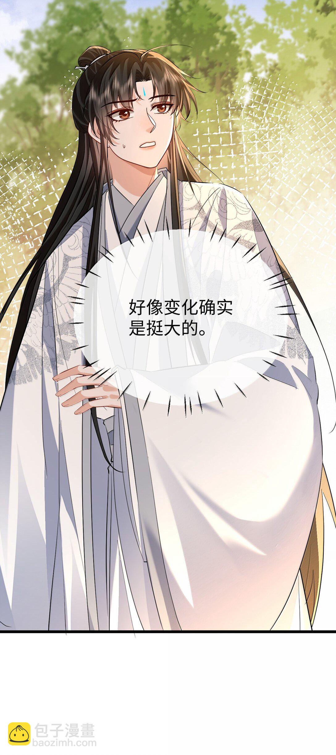 第91话 凡间的变化真大-第95话