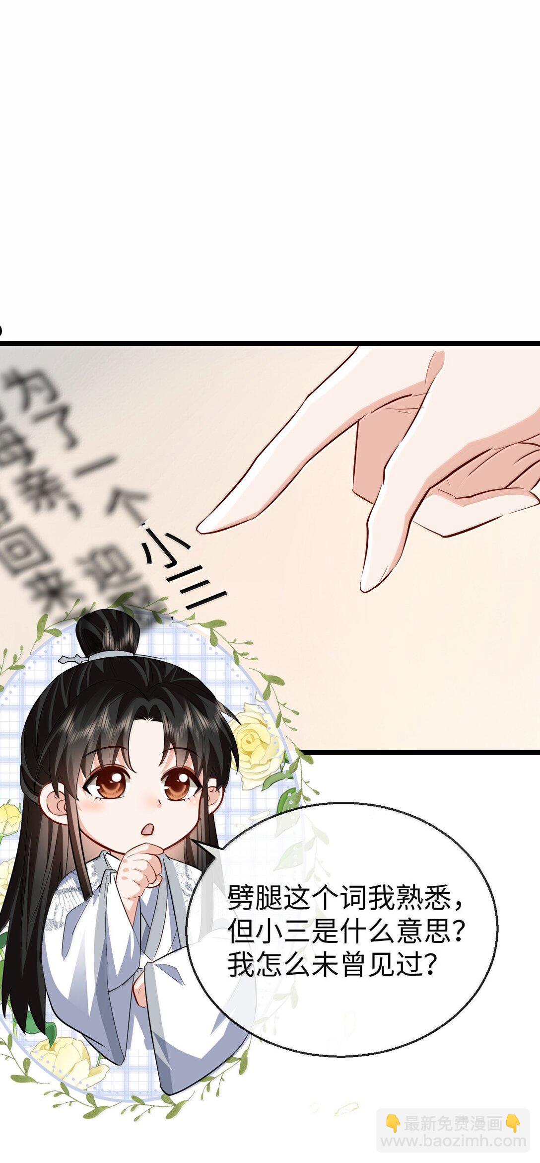 第91话 凡间的变化真大-第95话