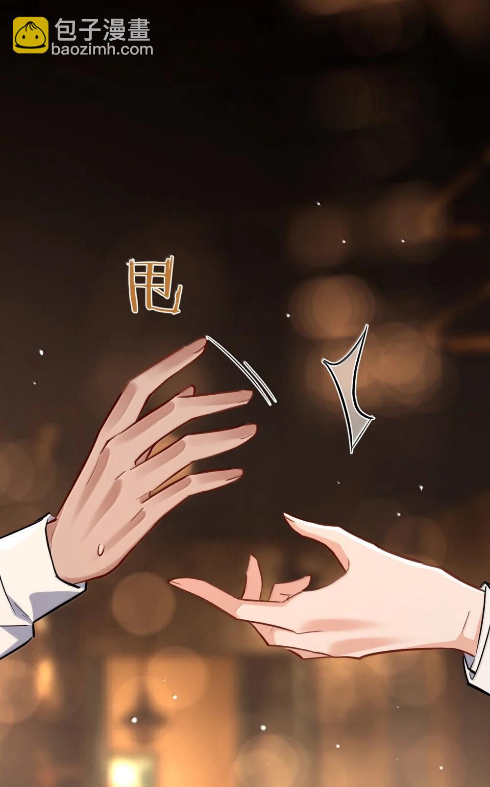 第93话 现代篇&mdash;&mdash;霸总附体-第97话