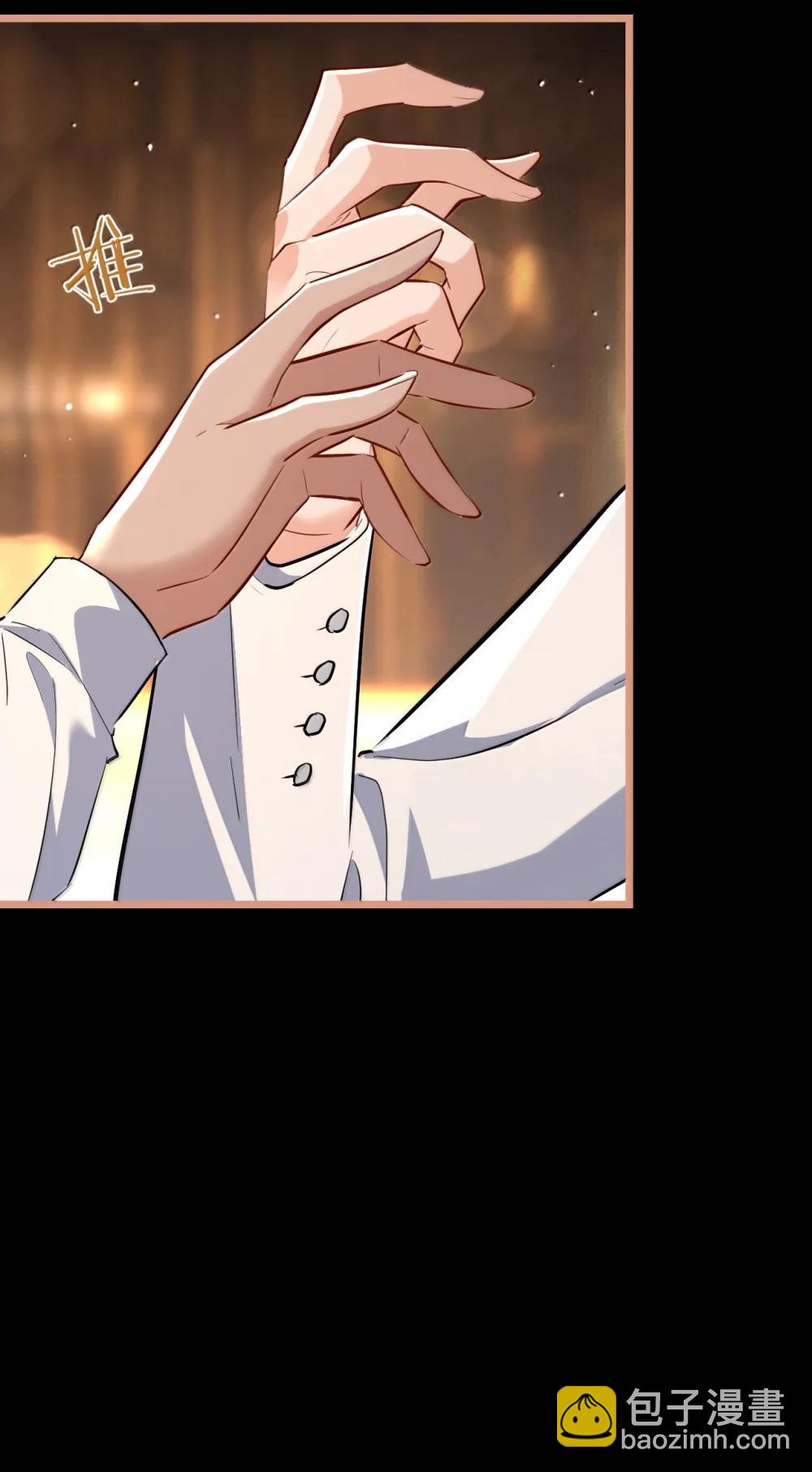 第93话 现代篇&mdash;&mdash;霸总附体-第97话