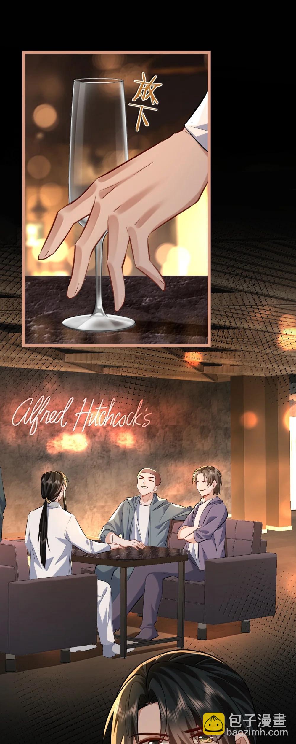 第93话 现代篇&mdash;&mdash;霸总附体-第97话