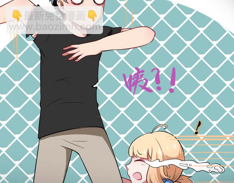 序章 魔尊带娃，升级加倍！(1/6)-第1话