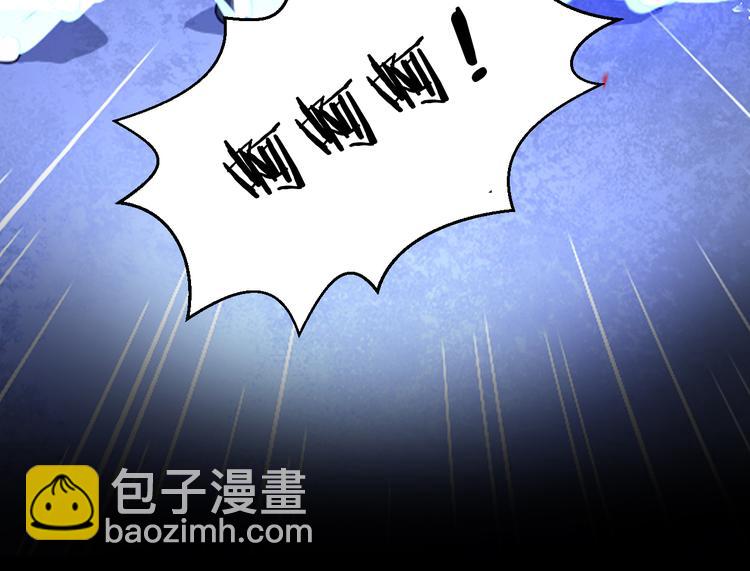 序章 魔尊带娃，升级加倍！(1/6)-第1话