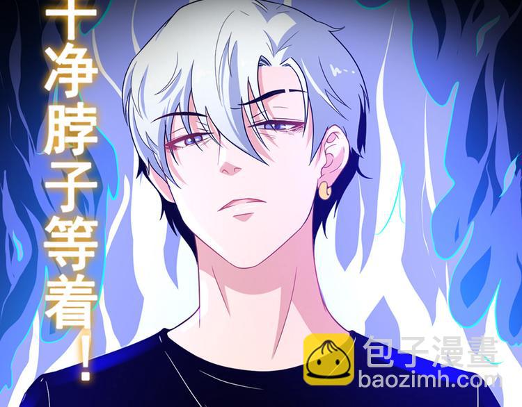 序章 魔尊带娃，升级加倍！(1/6)-第1话