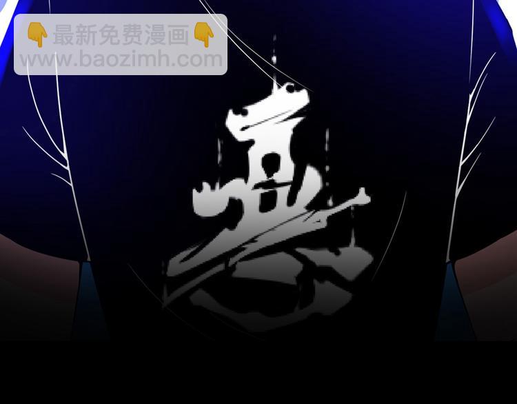 序章 魔尊带娃，升级加倍！(1/6)-第1话